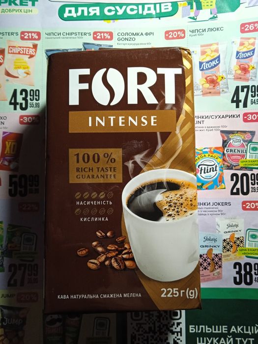 Кава натуральна Fort 225г.