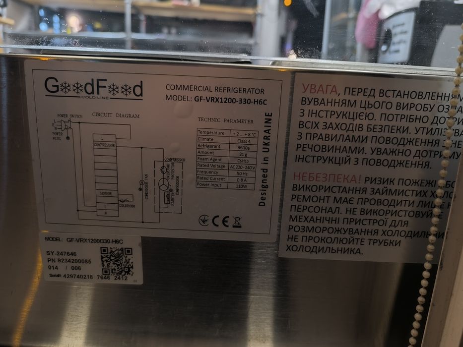 Холодильна настільна вітрина