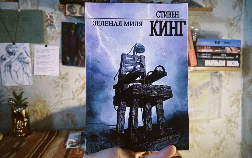 книги : Едгар Аллан По, Стивен Кинг, Джозеф Конрад, Джей Эшер, Андреев