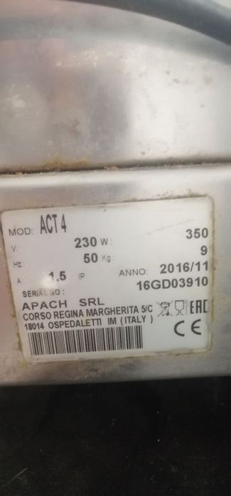 Кутер Apach ACT4