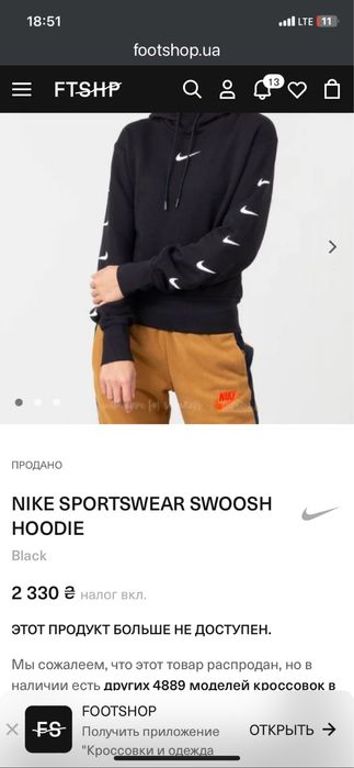 (S) Женское черное худи NIKE SPORTSWEAR SWOOSH HOODIE худі толстовка