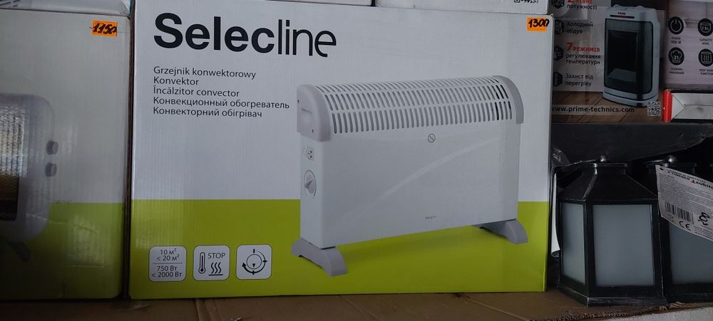 Продаю обігрівачі