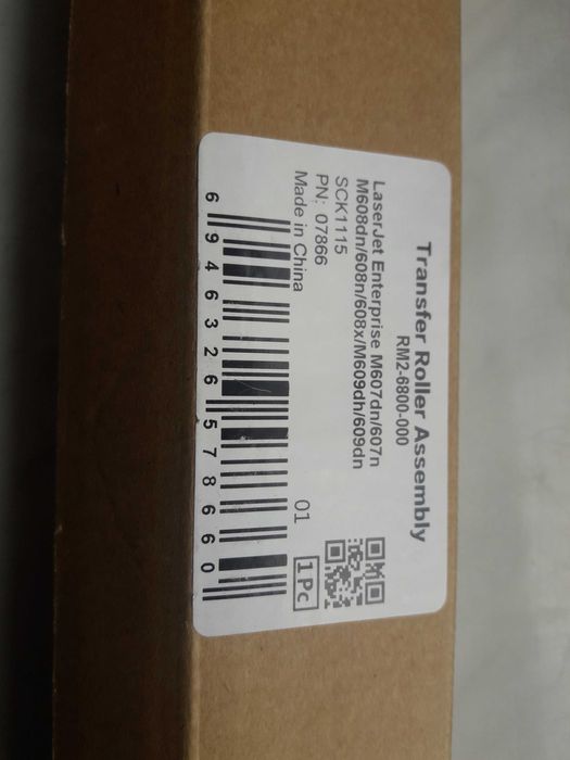 Rolka transferowa RM2 6800