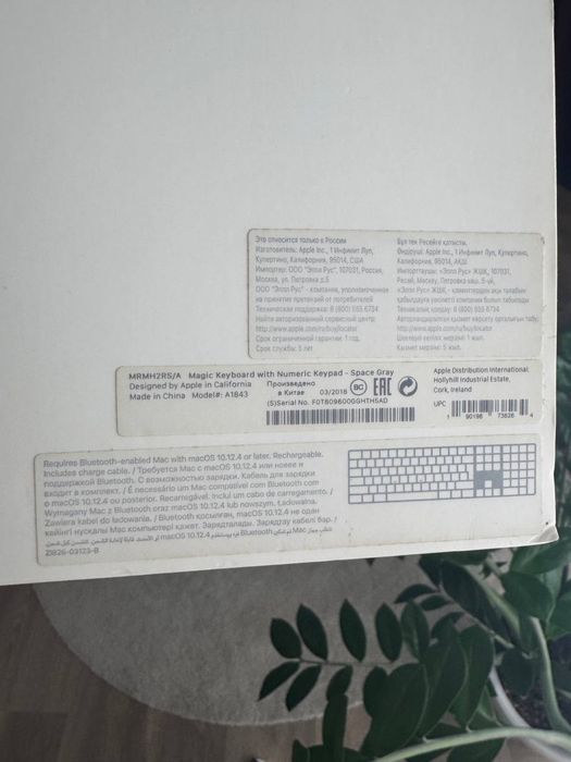 Apple Magic Keyboard with Numeric Keypad (Space Gray)