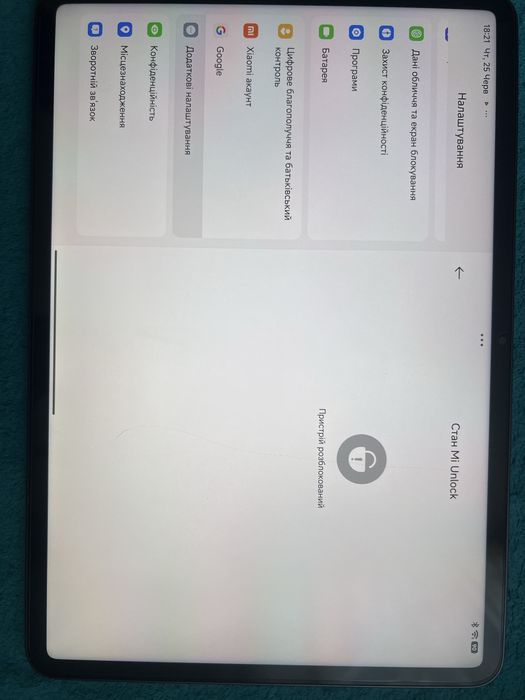 Xiaomi Pad 7 8/128
