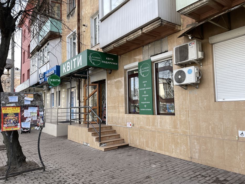 Продається діючий бізнес квітковий магазин