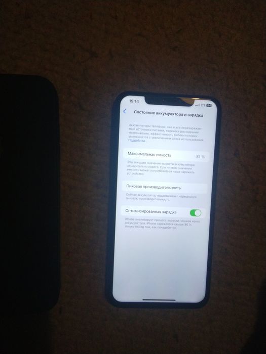 iPhone xs max на 256 Гб в рабочем состоянии