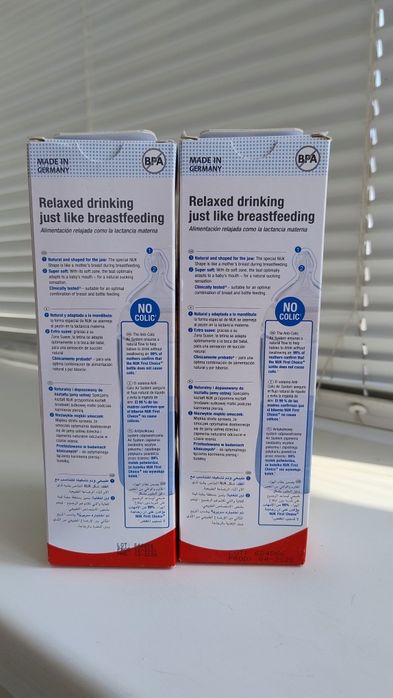 Детские бутылочки для кормления