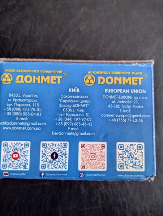 Продам новые кислородные редуктора 600гр.