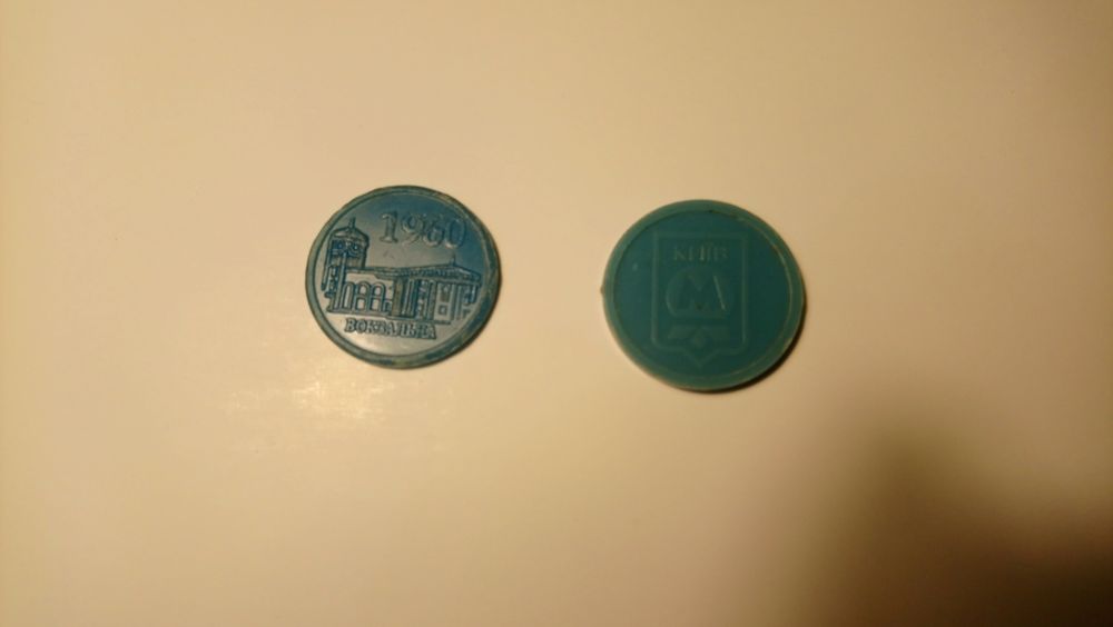 Жетони метрополітен связь зв'язок