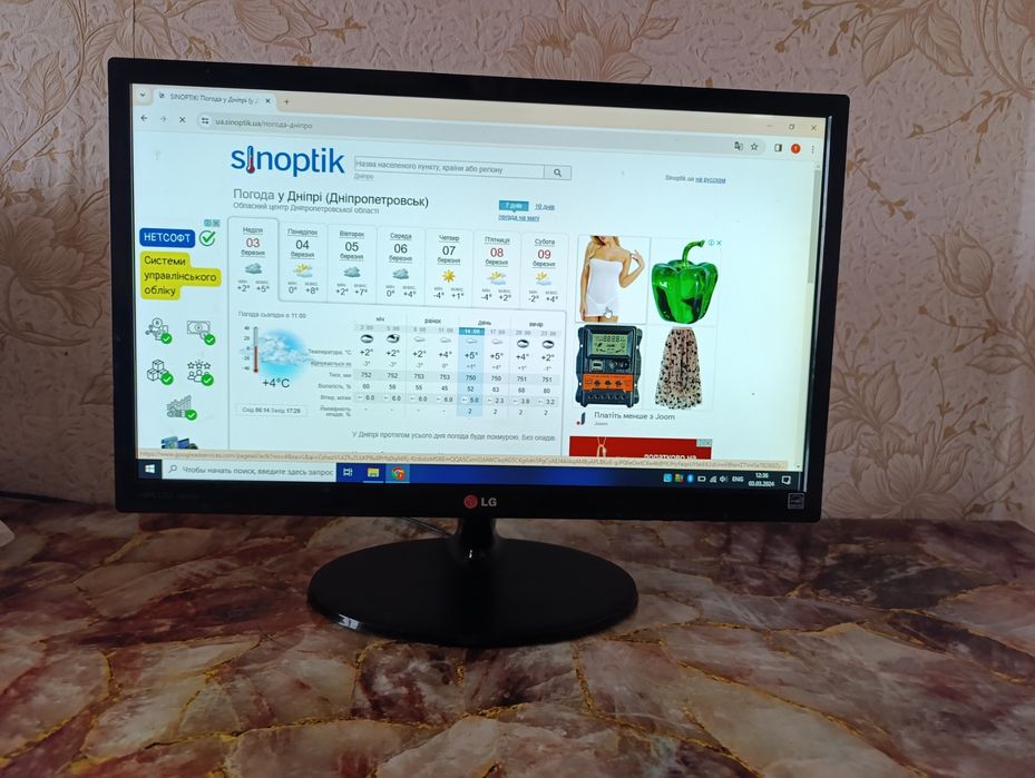 Монітор led 23" 23ea53 Lg , Монітор HP LP2465