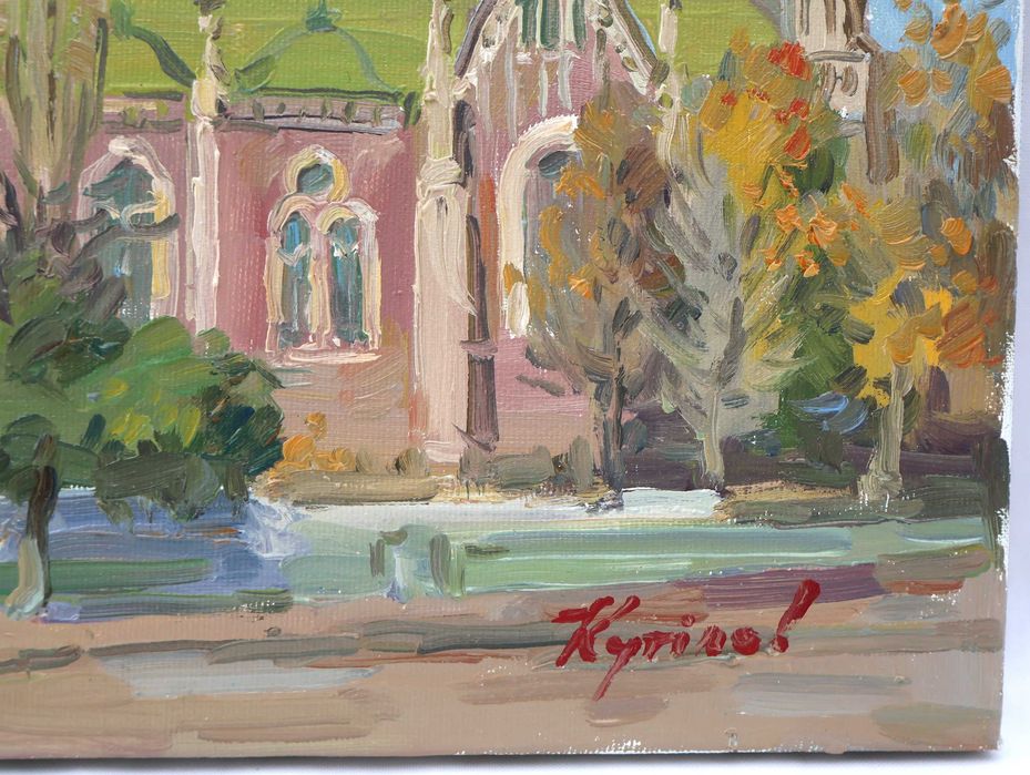 Картина художника Кутілов Ю. "Костел".  (2870)