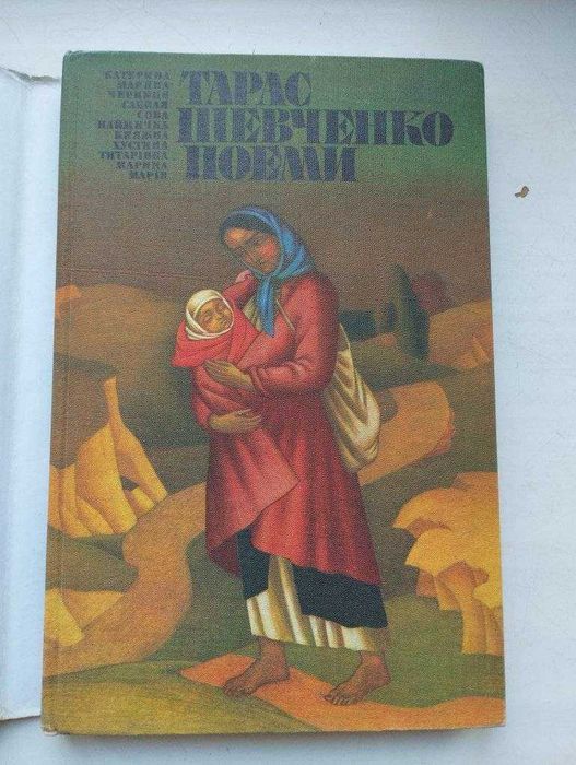 Комплект книг: художня література - проза, поезія українською мовою