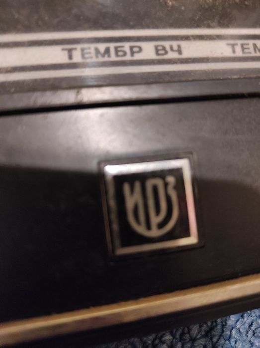 Радіо запчастини