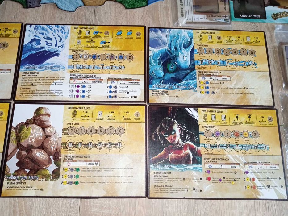 Настольная игра  Остров духов