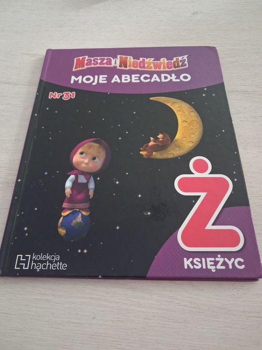 Książka Masza i Niedźwiedź moje Abecadło nr 31 ż