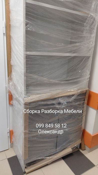 Послуги Вантажників