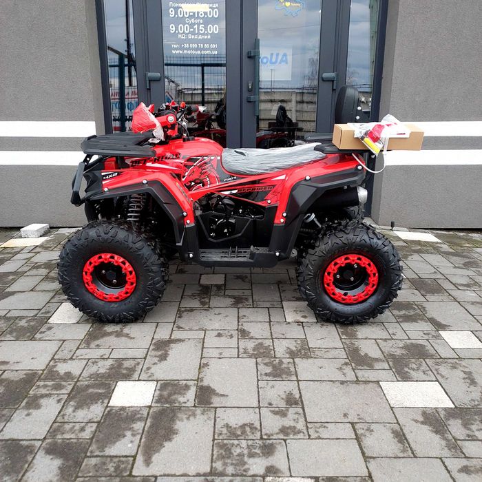 Акція квадроцикл Forte AFP125, 8к.с., автомат, доставка, гарантія