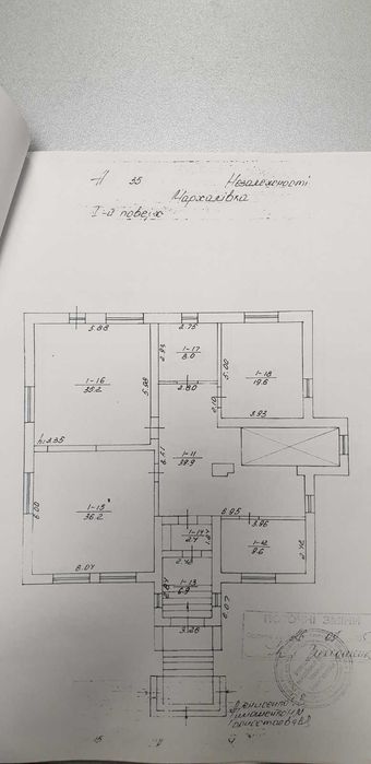 Мархалевка. Продажа 3эт. дома 457кв.  на 15.6 сотках земли