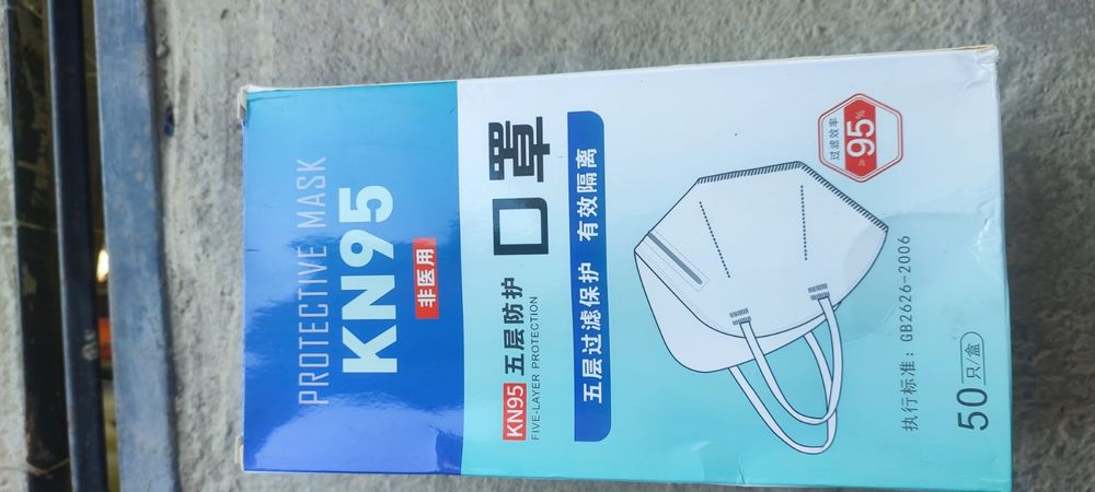 Маска  для захисту