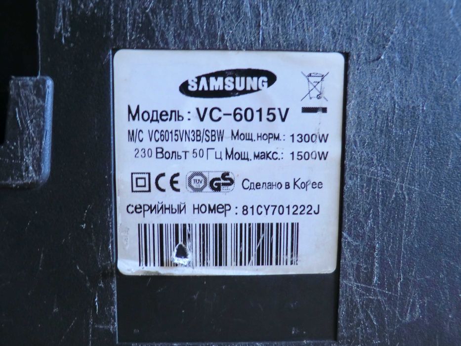 Оригинальные запчасти от Пылесос SAMSUNG-VC-6015