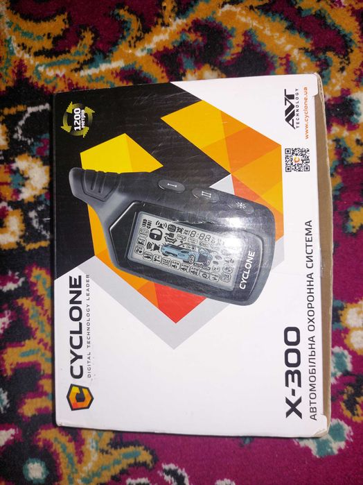 Сигналізація брилок/пейджер cyclone x300