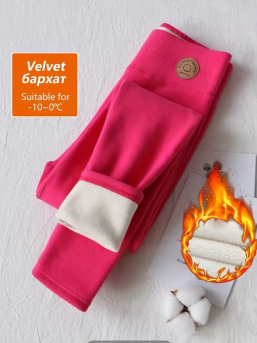 Зимові  жіночі  лосини