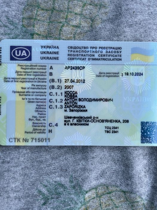 Продам ЗАЗ з фургоном