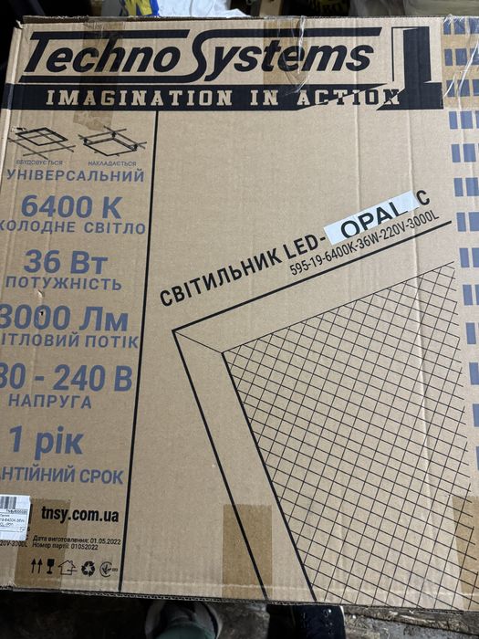 продам світильники 4 шт в наявності