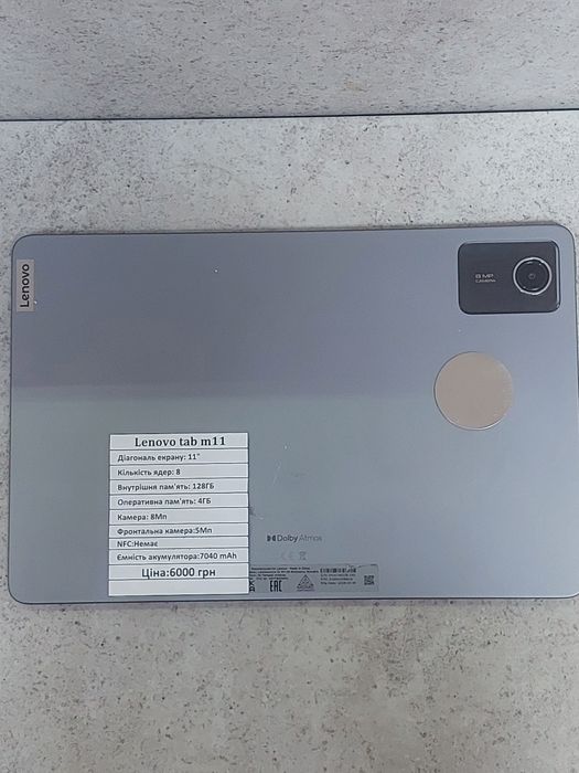 Планшет Lebovo Tab m11