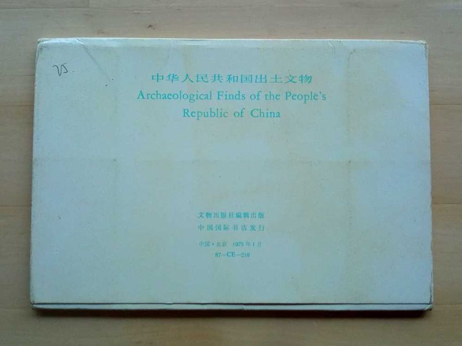 Postais - Colecção Descobertas Arqueológicas Da China 1975