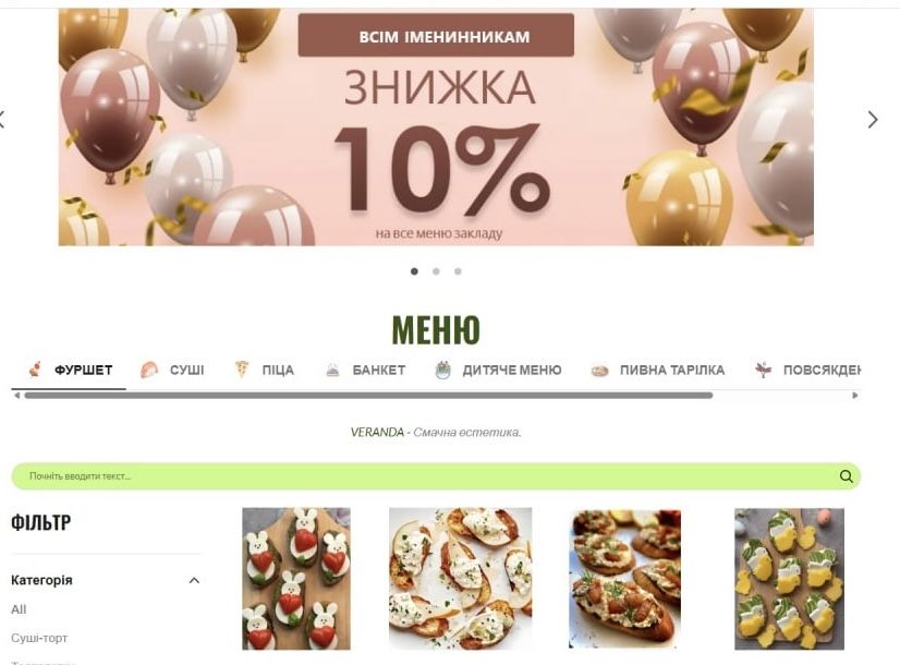 Продам готовый рабочий сайт