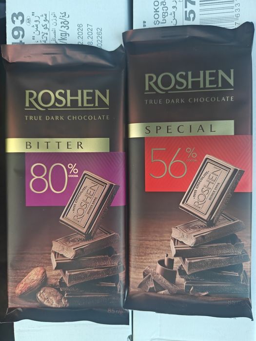 Шоколад Рошен оптом, коробки цукерок , батончики