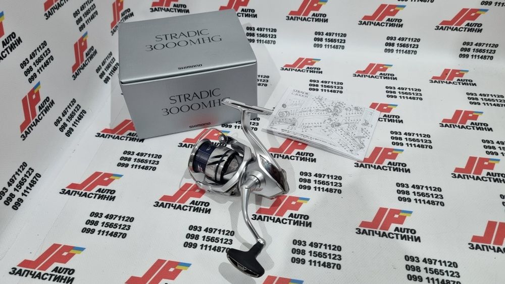 Катушка Shimano Stradic 23 3000MHG FM 2023 NEW рыболовная