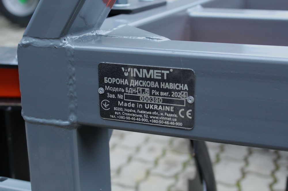 НАДІЙНИЙ Борона дискова VINMET лущильний навісний диски навісна вінмет