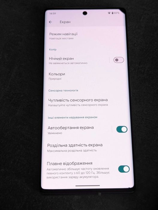 Дисплей для Pixel 6 Pro