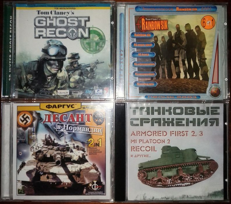 Компьютерные игры 71 диск (CD/DVD)