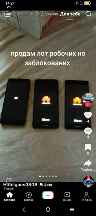 Huawei 3 шт9.9.9Р 3.32
