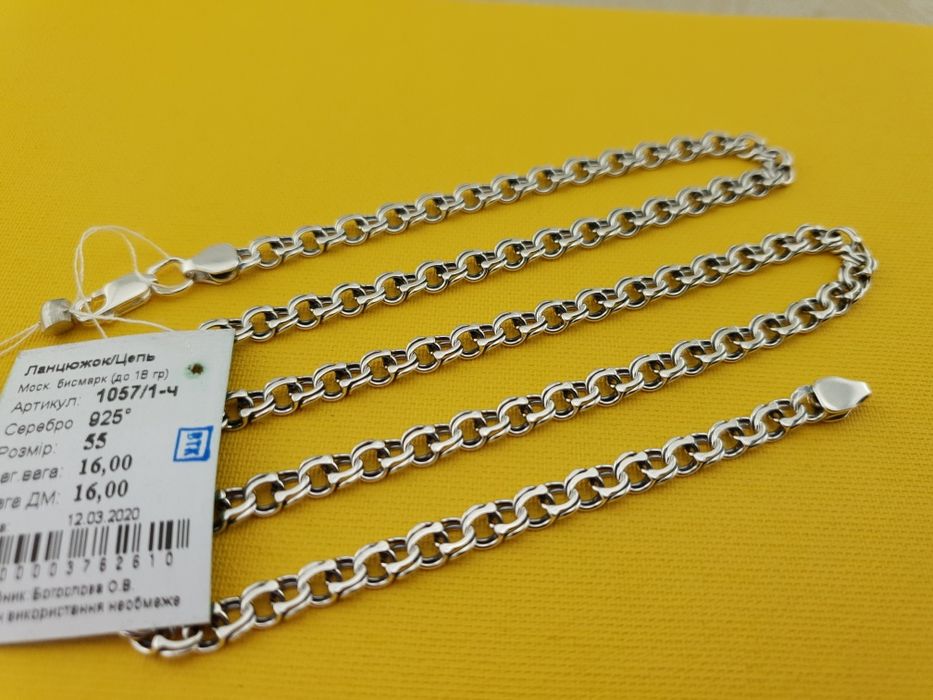 Цепочка срібна 925. Звєно 5 мм Чоловічий срібний ланцюг 50 55 60 65 см
