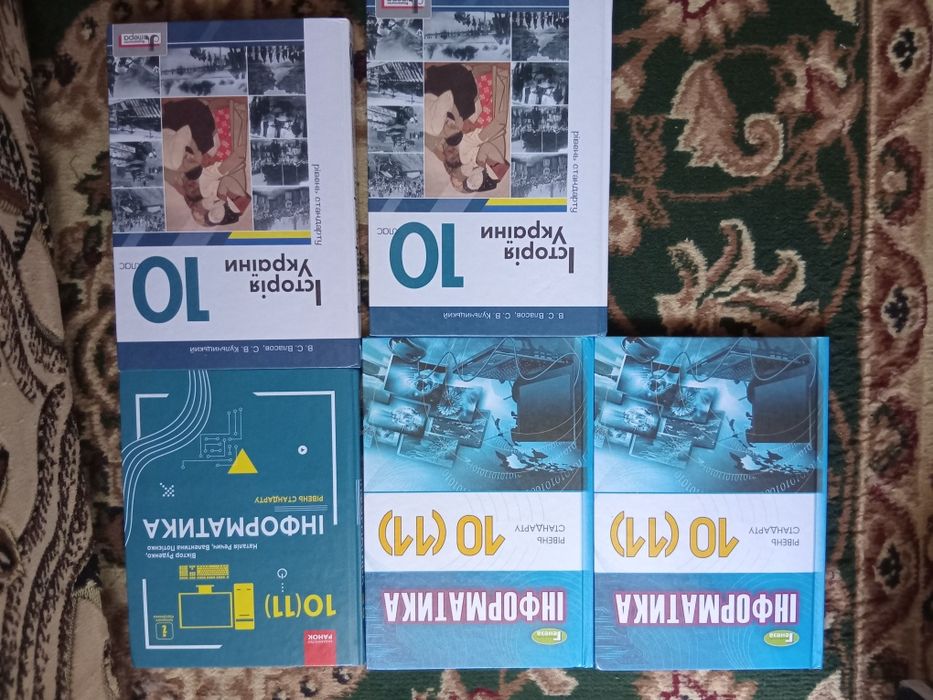 Підручники 10 клас