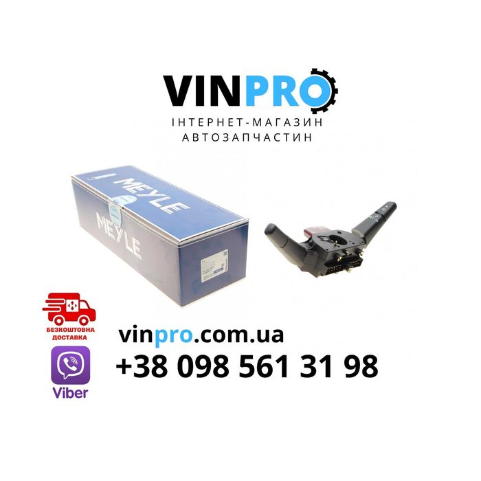 Перемикач поворотів (гітара) MB Sprinter/VW LT 96-06 (+парковка).