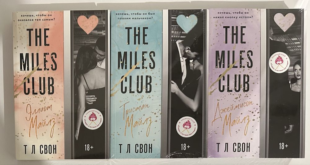 Современная зарубежная сентиментальная проза. Хиты Буктока, драма