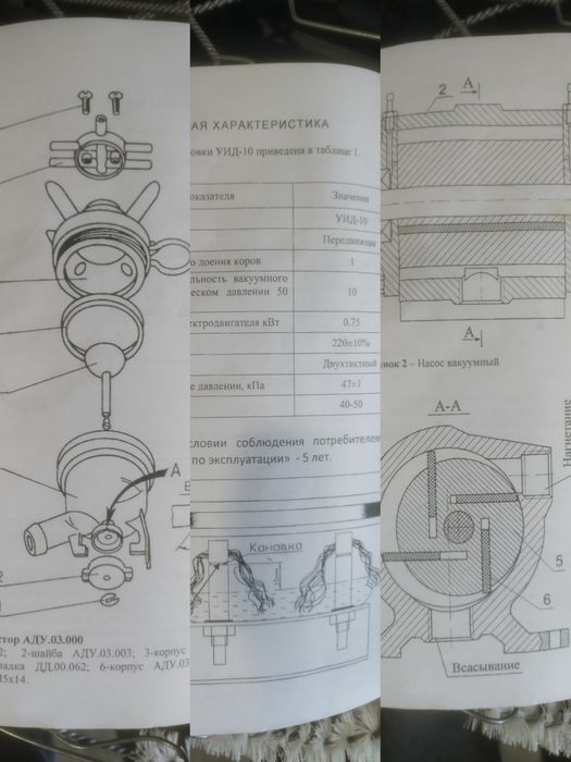 доїльний апарат УІД-10