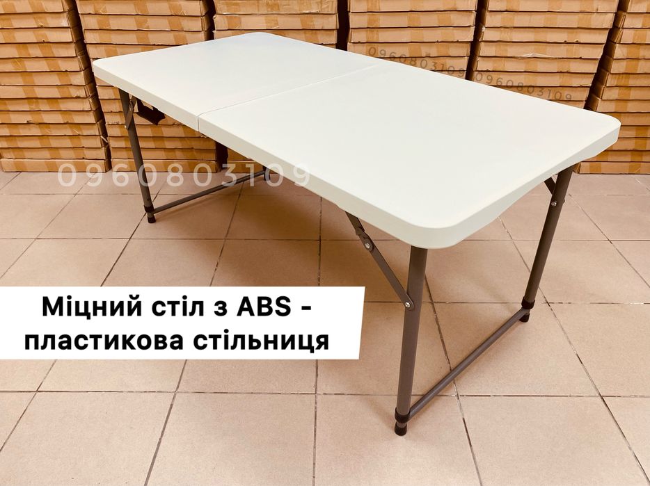 Стіл для пікніка Посилений Пластикова стільниця. Столик Стол пикника