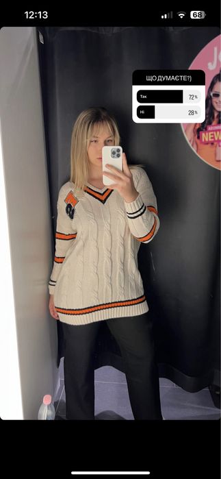 Светр оверсайз довгий