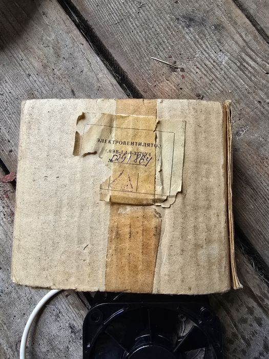 Електровентилятор 1,0ЭВ-1,4-4-3270-У4