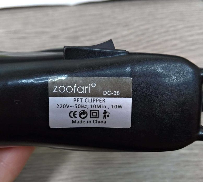Машинка для стрижки собак ZooFari 220В 10Ват