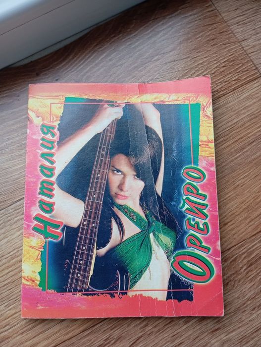 Общая  тетрадь  на 96 листов.