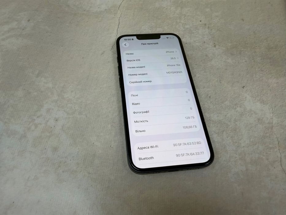 Iphone 16e 128gb neverlock Global 430$ Black