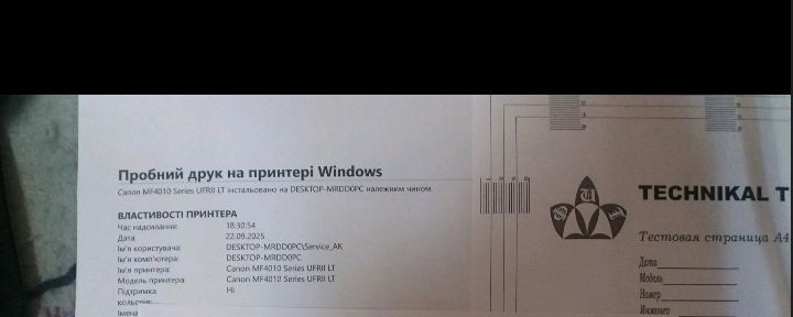 Продається БФП Canon i-Sensys MF4120